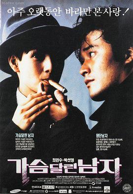 风中的火焰