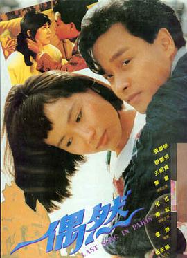 迷雾森林