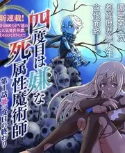 披荆斩棘